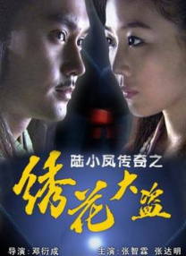 蓝光手机在线看