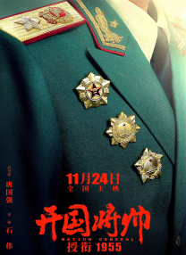 HD国语中字