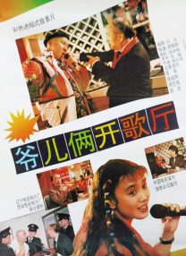 简繁英字幕
