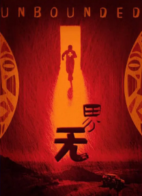 HD国语中字