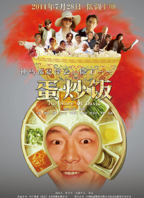 全集已更新粤语版