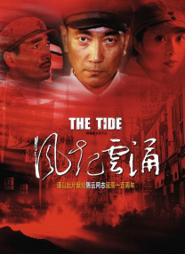 粤语中字在线观看