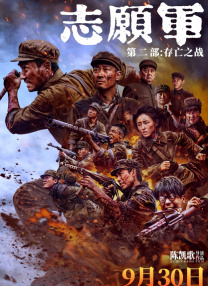 超清无删减在线播放