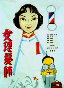 HD免费在线播放