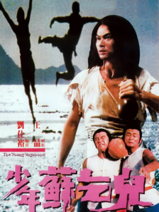 清晰在线播放观看