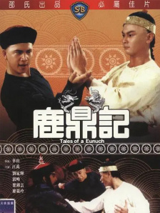 超清HD高清在线观看