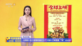 清晰在线播放观看
