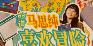 1080P未删减版在线观看