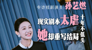 高清版在线观看