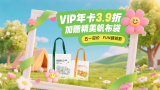 完整版在线观看