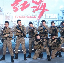 免费高清在线观看